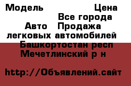  › Модель ­ Audi Audi › Цена ­ 1 000 000 - Все города Авто » Продажа легковых автомобилей   . Башкортостан респ.,Мечетлинский р-н